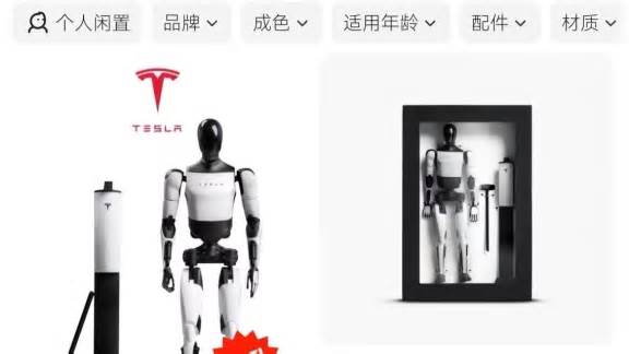 Tesla's bot figurine is selling at a premium online