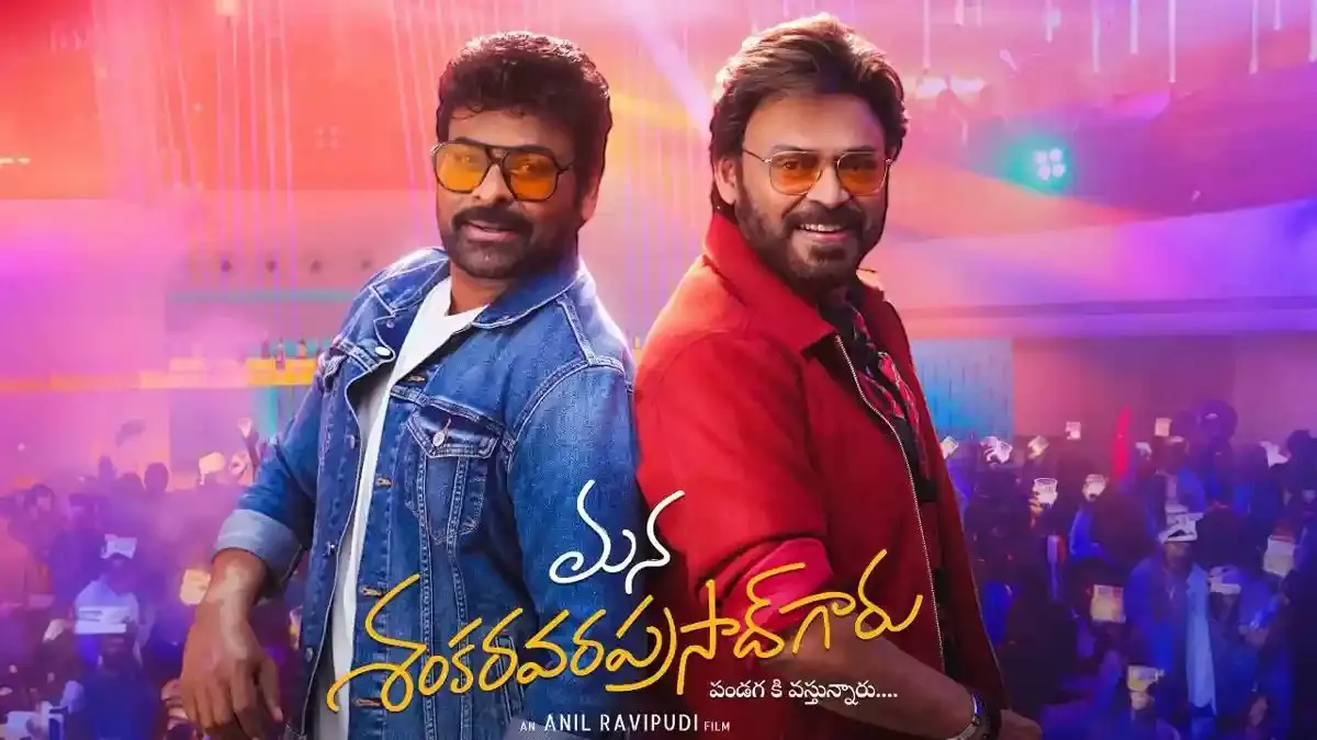 Mana Shankara Vara Prasad Garu Twitter Review