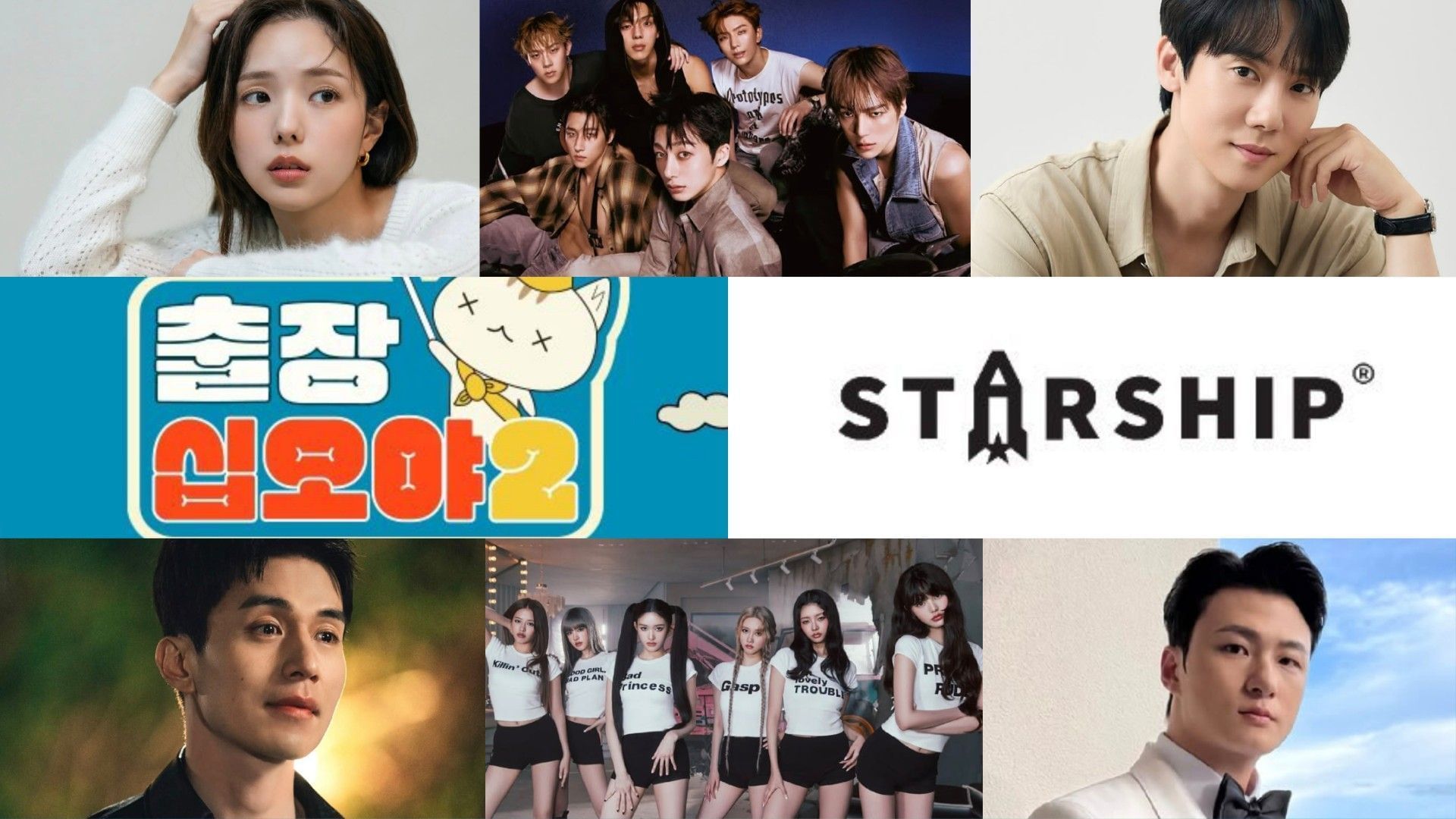 Yoo Yeon-seok, Chae Soo-bin, MONSTAX, IVE, & more: Starship Entertainment stars reportedly join Game Caterers 2, all we know