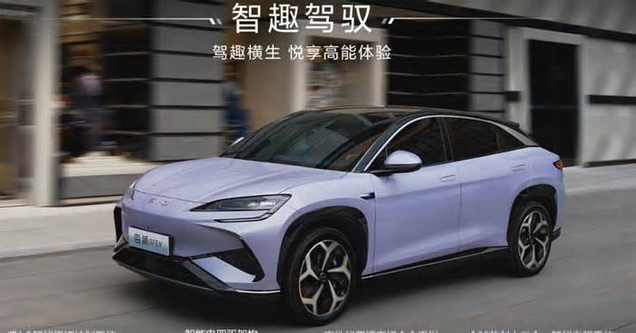 BYD will show the high-tech Sealion, a Tesla rival, in Paris